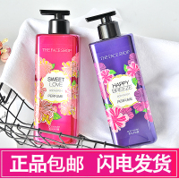 [优先发货]LG菲诗小铺浪漫邂逅 香水沐浴露500ml舒缓 滋润保湿 500g