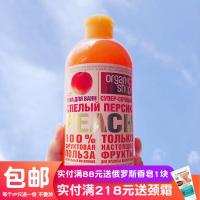 [优先发货]俄罗斯Organic shop有机水蜜桃维他命沐浴露清洁补水滋润500mL