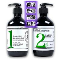 [优先发货]姜力洗护套装洗发水控油防脱去屑1号2号3号4号正品旅行试用装小样 12800元核心代理 其他/other