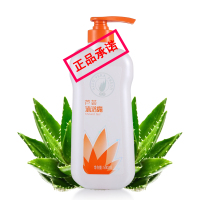 [优先发货]完美芦荟沐浴露乳液500ml清洁滋润控油持久留香男女式正品 500ml