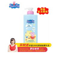 [优先发货]小猪佩奇 儿童芦荟沐浴露 正品0-3-15岁宝宝洗澡沐浴液婴儿沐浴乳 472ml