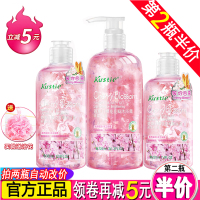 [优先发货]屈臣氏蔻斯汀樱花花瓣香水沐浴露持久留香男女孕妇寇丝蔻斯丁抖音 720ml
