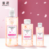 [优先发货]沐浴露液小瓶装樱花花瓣小样旅行男女香体补水便携持久留香沐浴乳 500ml