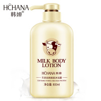 [优先发货]800ml大容量韩婵牛奶美肌沐浴露滋润香体家庭装沐浴乳液学生男女