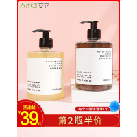 [优先发货]Verbena Linn香水沐浴露持久留香大吉岭茶银色山泉网红沐浴液乳女 VL006反转巴黎