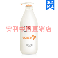 【优先发货】安利雅蜜润肤沐浴露正品沐浴液沐浴乳官方直销店750ml家庭装 750mL