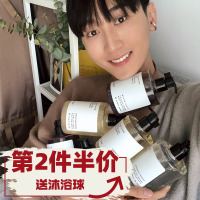 [优先发货]小颠儿 verbena linn烟酰胺香氛沐浴露乳香水型海王留香柏林少女 006号反转巴黎