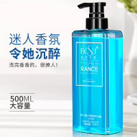 [优先发货]本仕佳沐浴露持久留香男士专用古龙沐浴清洁香水香氛香体沐浴液 1000g/ml