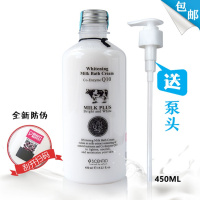 [优先发货]泰国q10牛奶沐浴露全身持久留香女秋冬补水保湿滋润清爽体香