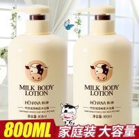 [优先发货]牛奶沐浴露香体持久留香洗澡香氛乳液男女通用家庭装大容量800ML 800mL