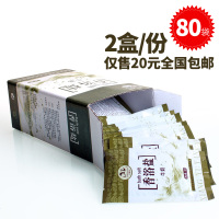 [优先发货]牛奶磨砂沐浴盐袋装去角质沐浴露非泡泡浴全身去鸡皮后背痘痘泡脚