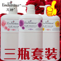 [优先发货]艾诗正品沐浴露香港版男女士补水750ML持久留香3瓶套装通用家庭装 750mL