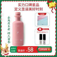 [优先发货]花谷里邂逅香水沐浴露持久留香去角质洗出白月光肌肤网红款 香体 400g