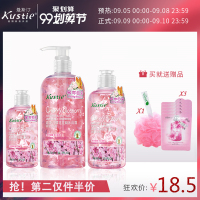 [优先发货]蔻斯汀樱花花瓣沐浴露720ml支男女持久留香玫瑰保湿香水寇斯丁 720mL