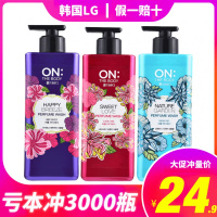 [优先发货]韩国进口正品LG ON 香水沐浴露持久留香男女士滋润保湿补水家庭装 500g