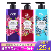 [优先发货]韩国进口正品LG ON 香水沐浴露持久留香男女士滋润保湿补水家庭装 500g