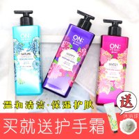 [优先发货]韩国进口正品LG ON香水沐浴露 500g 男女士滋润保湿香味持久留香 500g