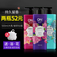 [优先发货]韩国进口正品LG ON香水沐浴露持久留香男女士滋润保湿补水500ml 200g