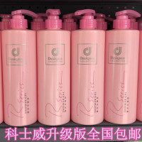 [优先发货]香港香水沐浴乳科士威浪漫沐浴露750ml 持久留香滋润补水保湿 750mL