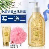 【优先发货】Avon/雅芳小黑裙香水沐浴露400ml 家庭装 保湿补水滋润学生正品