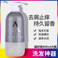 [优先发货]正品洗发水800ml控油去屑止痒持久留香护发素套装洗头膏洗发露女 柔顺洗800ml+护发素800ml