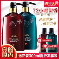 [优先发货]香水味持久留香洗发水沐浴露正品护发素套装洗头膏女柔顺小黑裙 护发素+洗发水+沐浴露