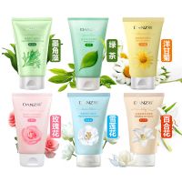 [优先发货]丹姿海藻洗面奶洗颜泥淡斑补水保湿祛痘深层清洁控油洁面乳女 50倍防晒+洗面奶+3片面膜