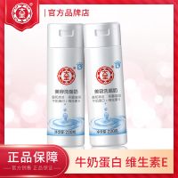 [优先发货]大宝洗面奶220g男女深层清洁毛孔补水保湿牛奶学生温和洁面乳 [一瓶装]220g