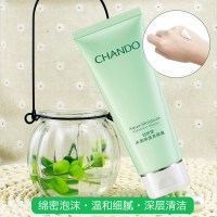 [优先发货]自然堂洗面奶女正品控油补水保湿深层清洁面乳洗颜霜男士学生 送洁面刷