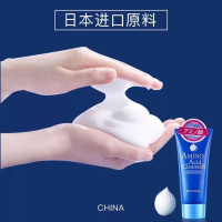 [优先发货][买2送1买3送2]进口氨基酸洗面奶保湿去黑头控油祛痘洁面乳 1支100g(进口原料)