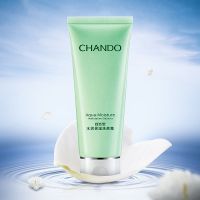 [优先发货][正品带防伪码]自然堂洗面奶女学生祛痘补水控油洁面霜男士