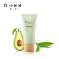 [优先发货]一叶子洗面奶女学生祛痘去黑头男补水保湿控油清洁正品洁面乳 酪梨洁面乳