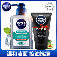 [优先发货]妮维雅男士洗面奶控油抗痘去黑头痘印补水保湿洁面乳学生150g+50g 抗痘控油洁面150g