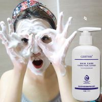 [优先发货]氨基酸泡沫洗面奶控油祛痘补水保湿深层清洁洁面乳男女士
