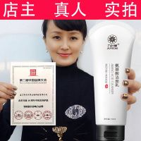 【优先发货】洗面奶祛痘控油收缩毛孔去黑头深层清洁男女通用洁面乳100ml