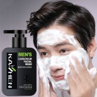 [优先发货]男士洗面奶控油祛痘痘印去黑头学生收缩毛孔青少年洁面乳男士 K6洗面奶+K5洗面奶+保湿露