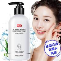 [优先发货][大容量300g]玻尿酸洗面奶女男士补水控油祛痘去黑头学生 [基础护肤]洗面奶+爽肤水+精华液