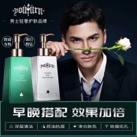 [优先发货]2019抖音同款俞唐深海泥男士控油去黑头洗面奶正品补水洁面乳 [超级钜惠套装400g]送玻尿酸面膜