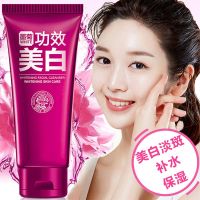 [优先发货]祛斑洗面奶淡褐斑去补水控油洁面乳清洁收缩毛孔男女士学生 [美白祛斑]洗面奶+美白祛斑精华霜