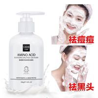 [优先发货]氨基酸洗面奶男女士学生祛痘去黑头补水控油保湿洁面乳护肤品 四件套[洗面奶+爽肤水+乳液+喷雾]