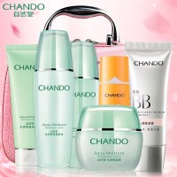 [优先发货]自然堂水润保湿护肤品套装 补水洗面奶爽肤水化妆品 [洗+水+乳+霜+BB]五件