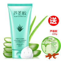 【优先发货】补水控油祛痘洗面奶芦荟胶保湿去黑头男士女学生深层清洁面乳 【初老救星】洗面奶+六胜肽抗皱原液