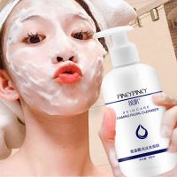 [优先发货][美国原料]氨基酸洗面奶祛痘女男控油深层清洁卸妆洁面乳 [组合]1瓶+身体乳