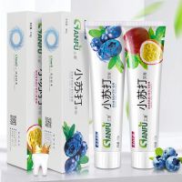 [优先发货][4支/6支]正品小苏打水果味牙膏家用牙齿袪牙渍清新去口臭 110克*6支装