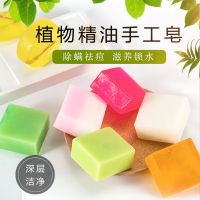 [优先发货][买就送]手工皂天然蜂蜜洗脸皂控油祛痘精油皂补水香皂 除螨祛痘苦参精华皂(3块装)+起泡网