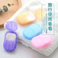 [优先发货]5盒装旅行便携式肥皂香皂纸户外一次性卫生清洁香皂片洗手片迷你 玫红 10盒200片