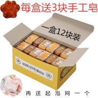 [优先发货]上海声益檀香皂125克x12块装洗脸洗澡沐浴皂女控油秋季囤货大促 特价125克12块装+送3块手工皂