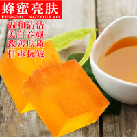 [优先发货]天然蜂蜜手工皂洗脸皂祛痘补水精油皂控油保湿去黑头沐浴香皂 6块蜂蜜皂[美白养颜排毒保湿]