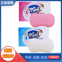 [优先发货]家用香皂沐浴洗澡抑菌留香纯白芦荟洗手洗脸嫩肤家庭装批发 纯白4块装[特价]