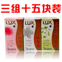 [优先发货]正品力士香皂丝滑润肤嫩肤花香肥皂洗手洗脸沐浴洗澡皂精华家庭装 白皙焕彩 四组二十块